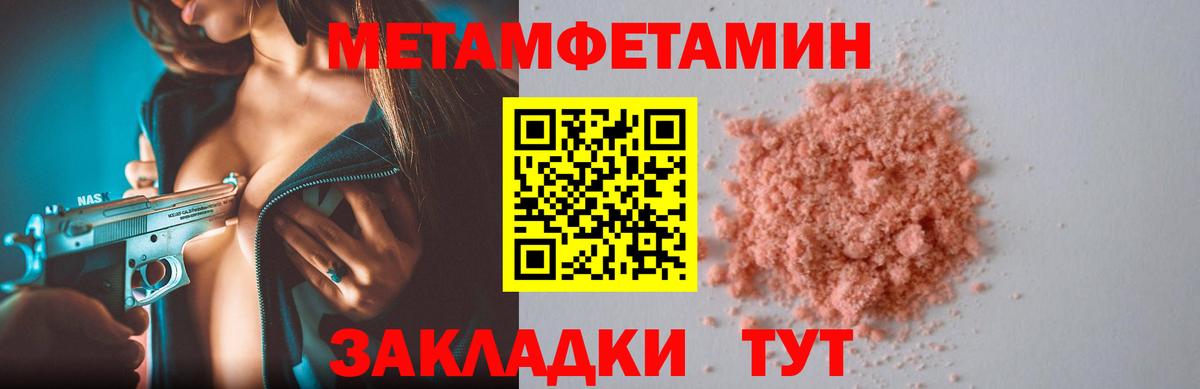 Сокол  Амфетамин  Вход с VPN  Амфетамин 98% 