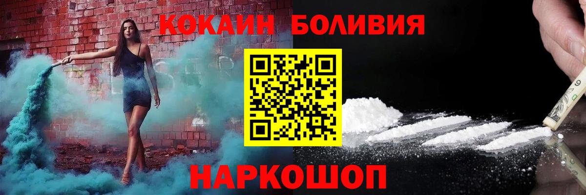 COCAIN Колумбийский Сокол