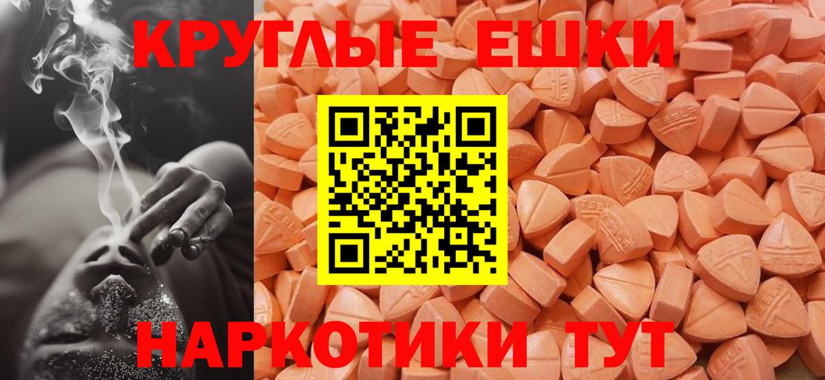 Ecstasy Punisher Сокол