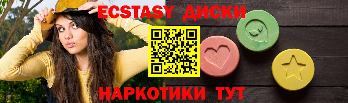 Сокол  Ecstasy XTC  Вход с VPN  omg рабочий сайт  Экстази Punisher 