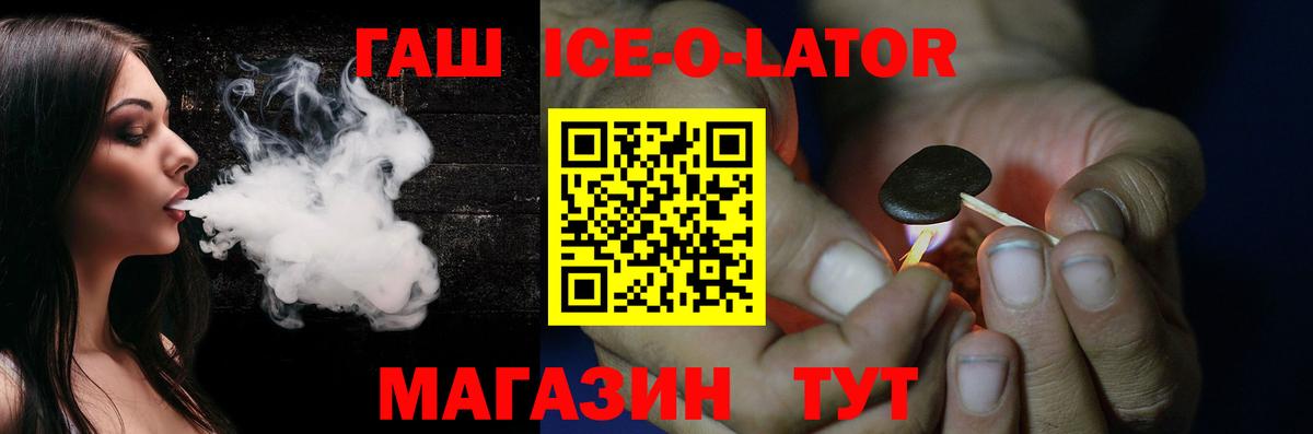 ГАШ Premium Сокол