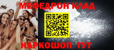 тгк Партизанск