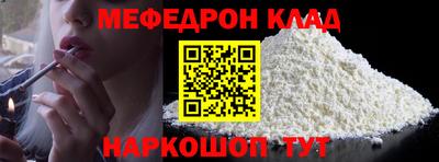 тгк Партизанск