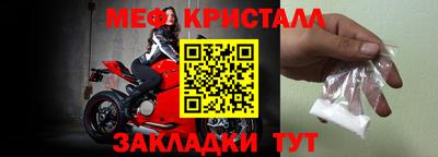 тгк Партизанск