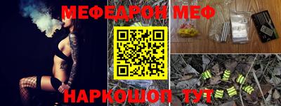 стаф Первоуральск