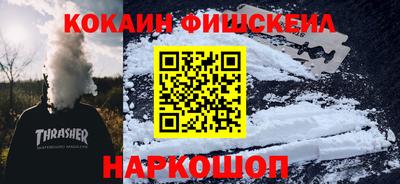 тгк Партизанск