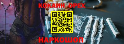 шишки Пенза