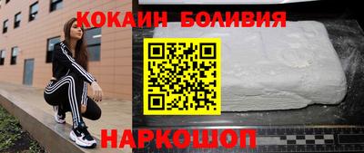 шишки Пенза