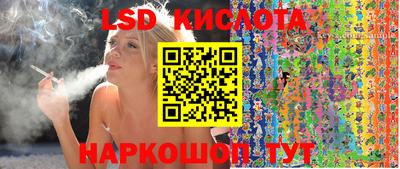стаф Первоуральск