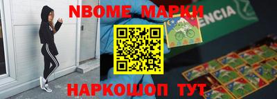 стаф Первоуральск