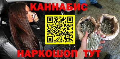 шишки Пенза