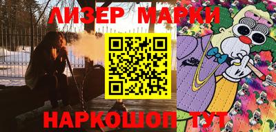 стаф Первоуральск