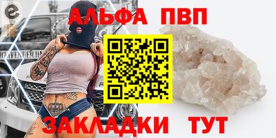 тгк Партизанск