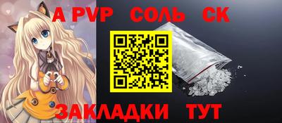 шишки Пенза