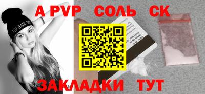 стаф Первоуральск