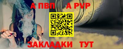 тгк Партизанск