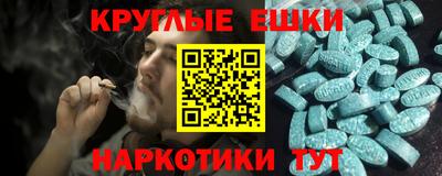тгк Партизанск
