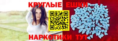 шишки Пенза