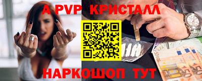 шишки Пенза