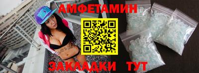тгк Партизанск
