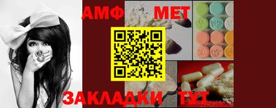 тгк Партизанск