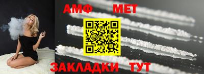 тгк Партизанск