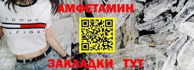 стаф Первоуральск