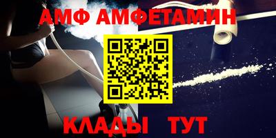 тгк Партизанск