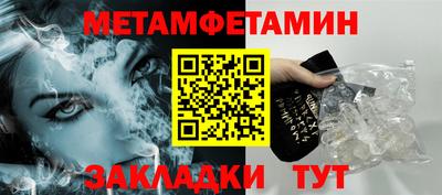шишки Пенза