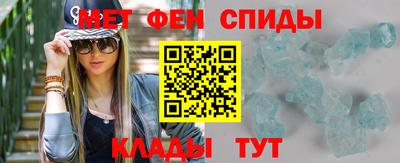 тгк Партизанск