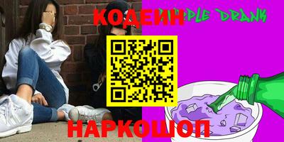 шишки Пенза