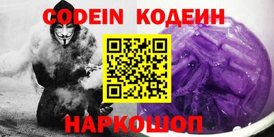 шишки Пенза