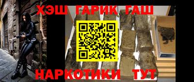 шишки Пенза