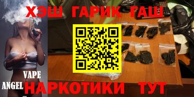 шишки Пенза
