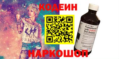 тгк Партизанск