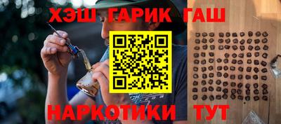 тгк Партизанск