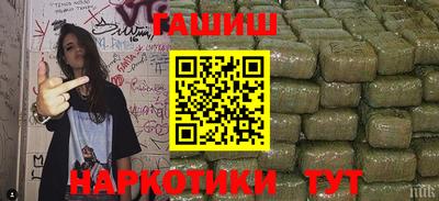 шишки Пенза