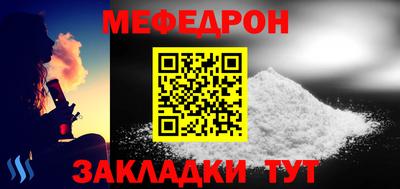 тгк Партизанск