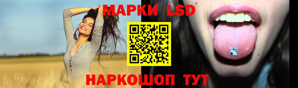 Лсд 25 экстази ecstasy Сокол