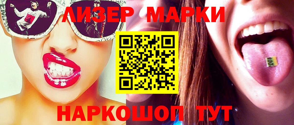 Лсд 25 экстази  Лсд 25 экстази кислота  Сокол  hydra ссылка  Лсд 25 экстази ecstasy  Вход с VPN 