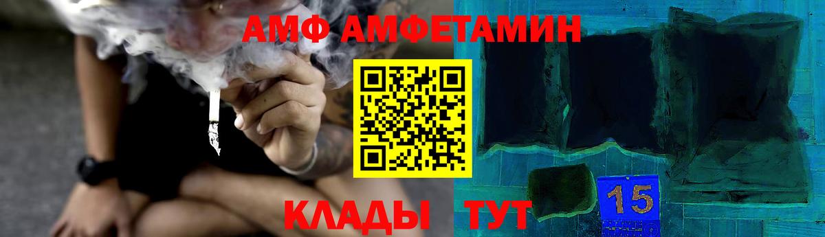Первитин винт Сокол