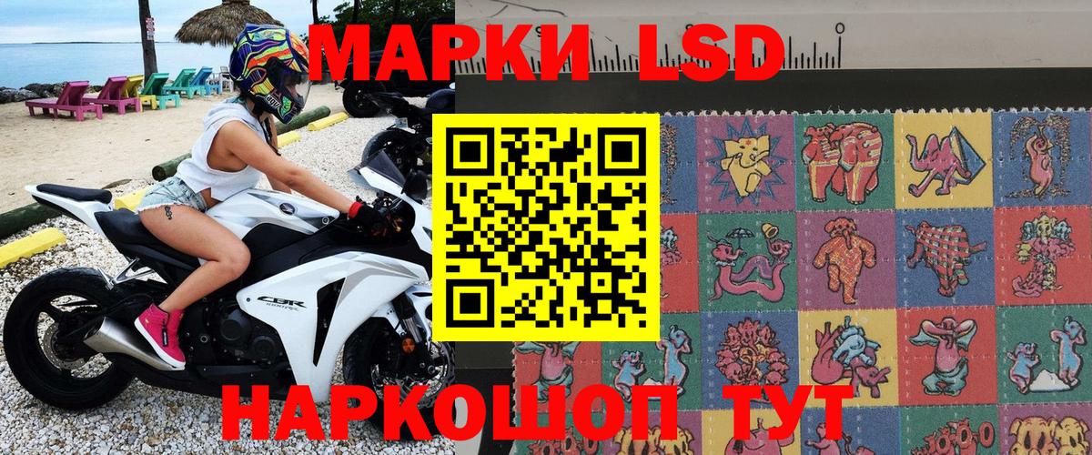 Наркотические марки 1500мкг  Марки NBOMe  Вход с VPN  Сокол  Наркотические марки 1500мкг 