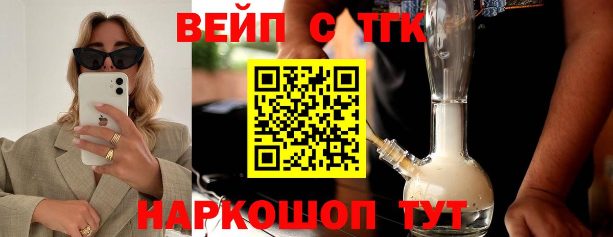 даркнет сайт  Вход с VPN  Сокол  Дистиллят ТГК Wax 