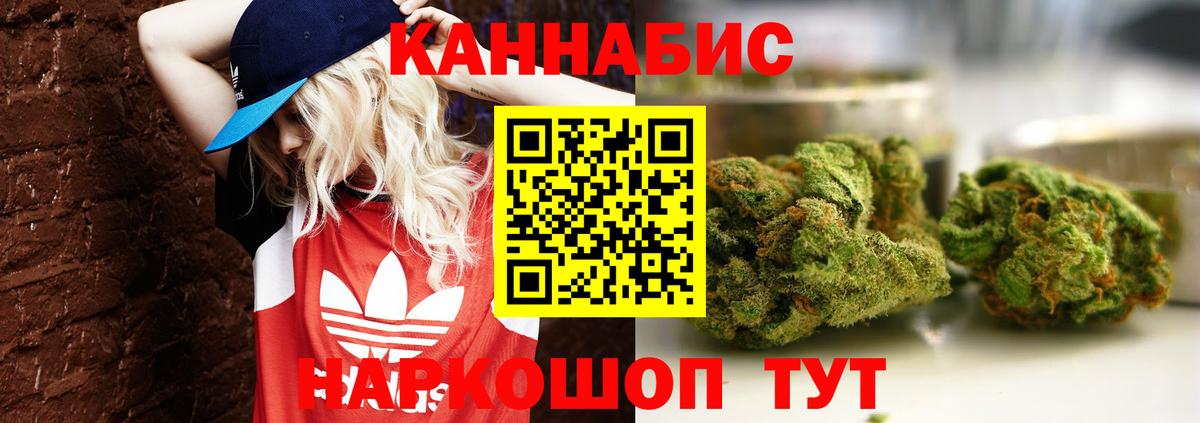 Марихуана OG Kush  Вход с VPN  Сокол  Каннабис SATIVA & INDICA  Конопля планчик 